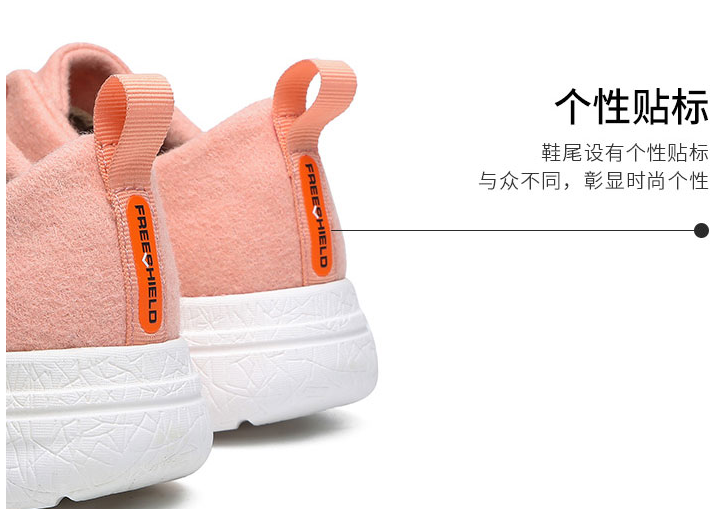 merino shoes manufacturer-2