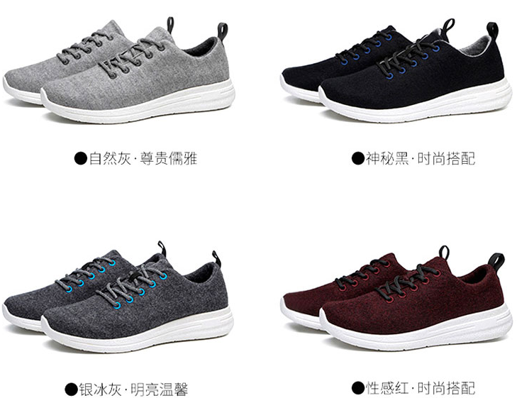 merino shoes suppliers