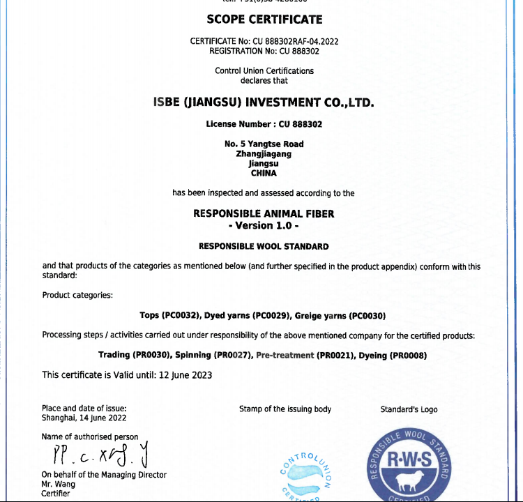 RWS certificate