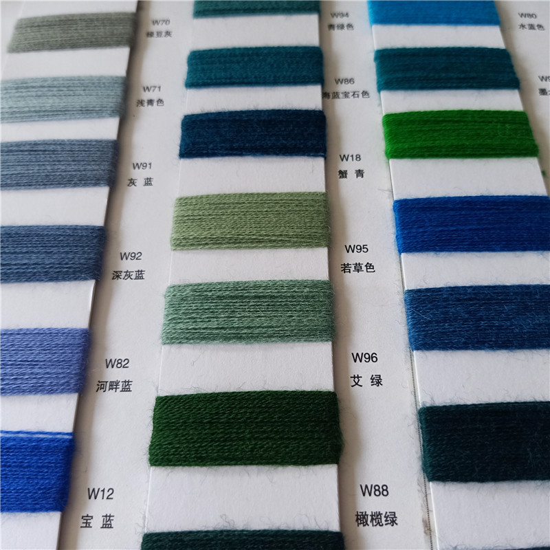 wool yarn manufacturers