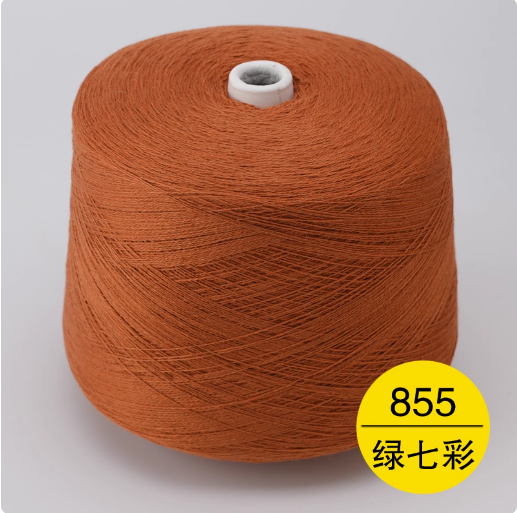 wool sock yarn