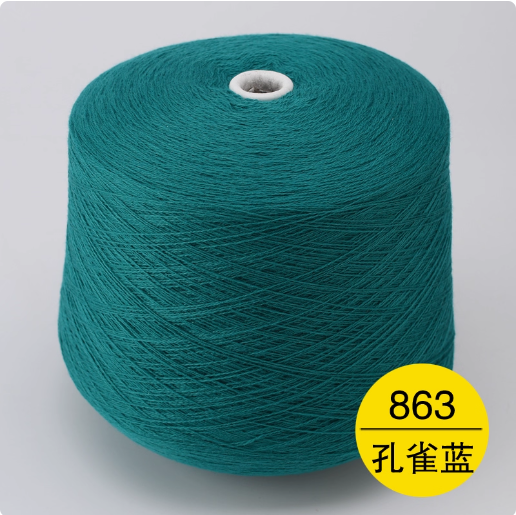 wool sock yarn