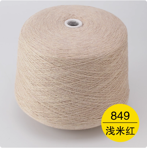 wool sock yarn